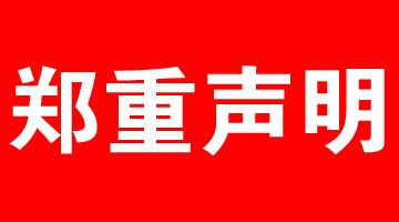 ���΂��I(y��)���F(tu��n)������