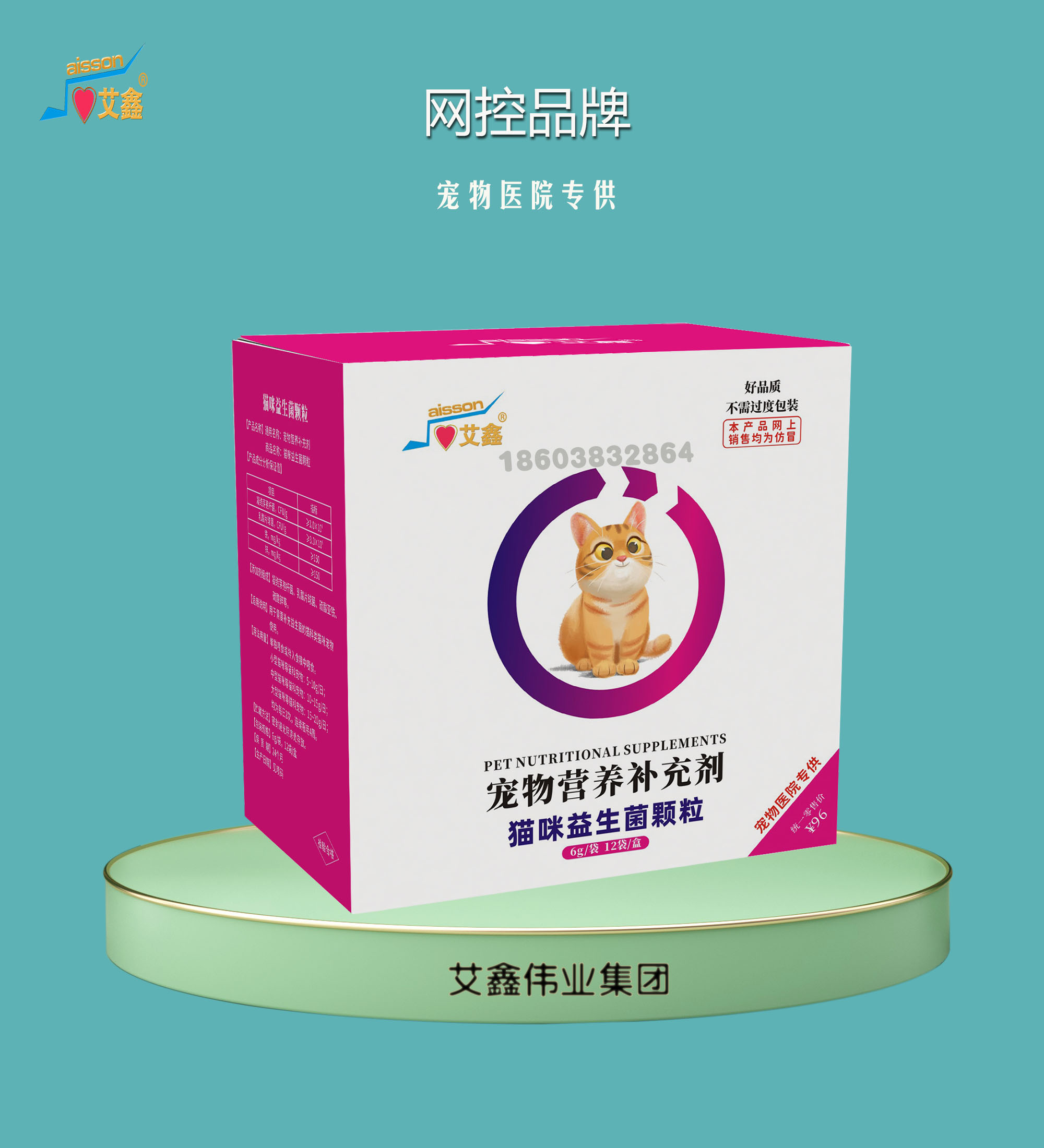 ����*؈���������w��