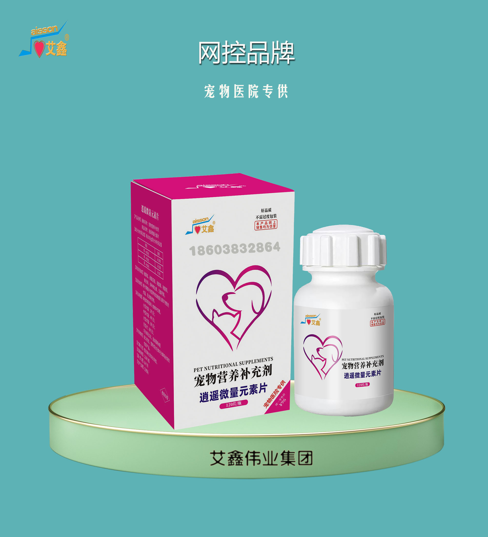 �������b΢��Ԫ��Ƭ