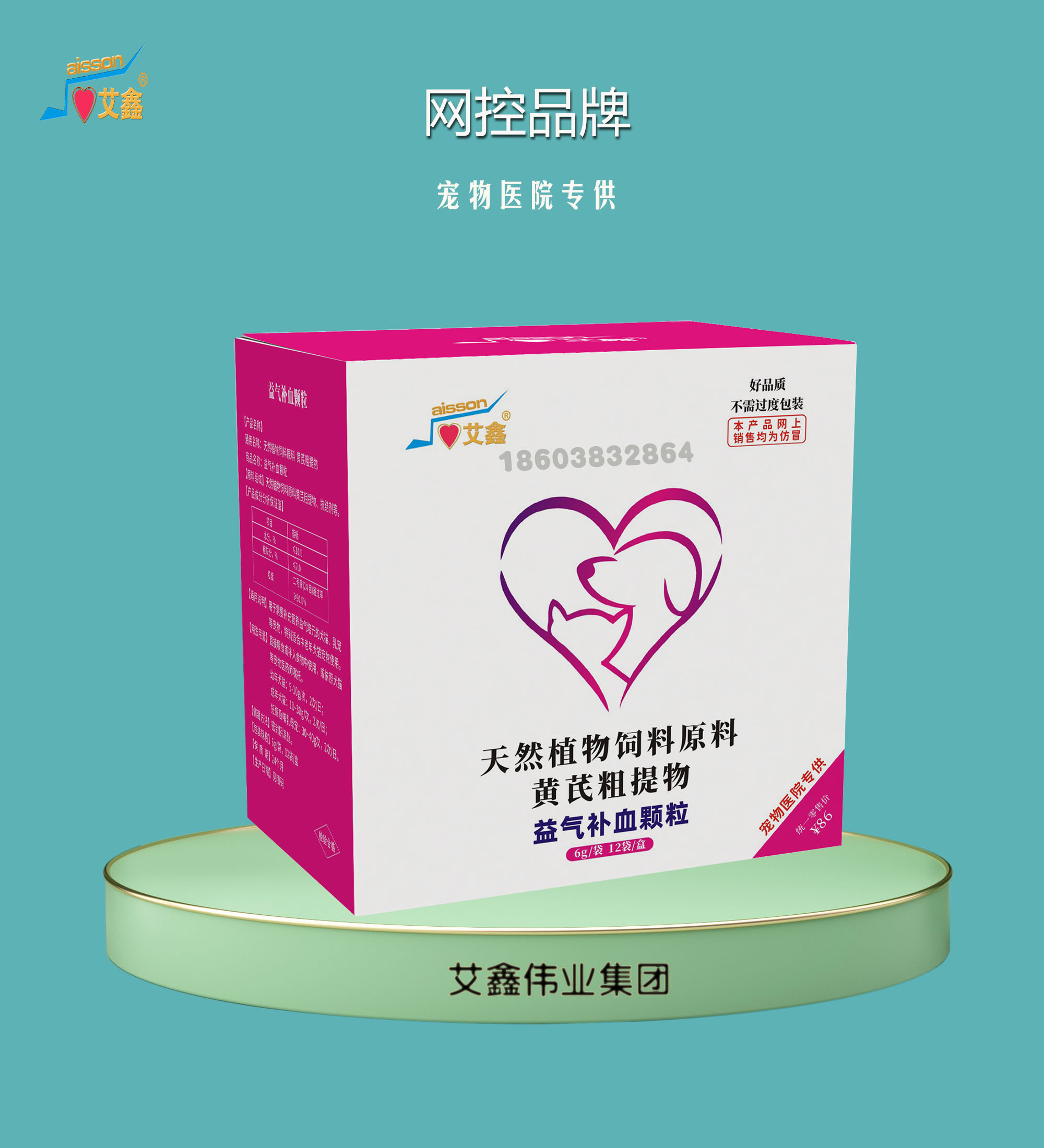 ��ʹ*����a(b��)Ѫ�w��