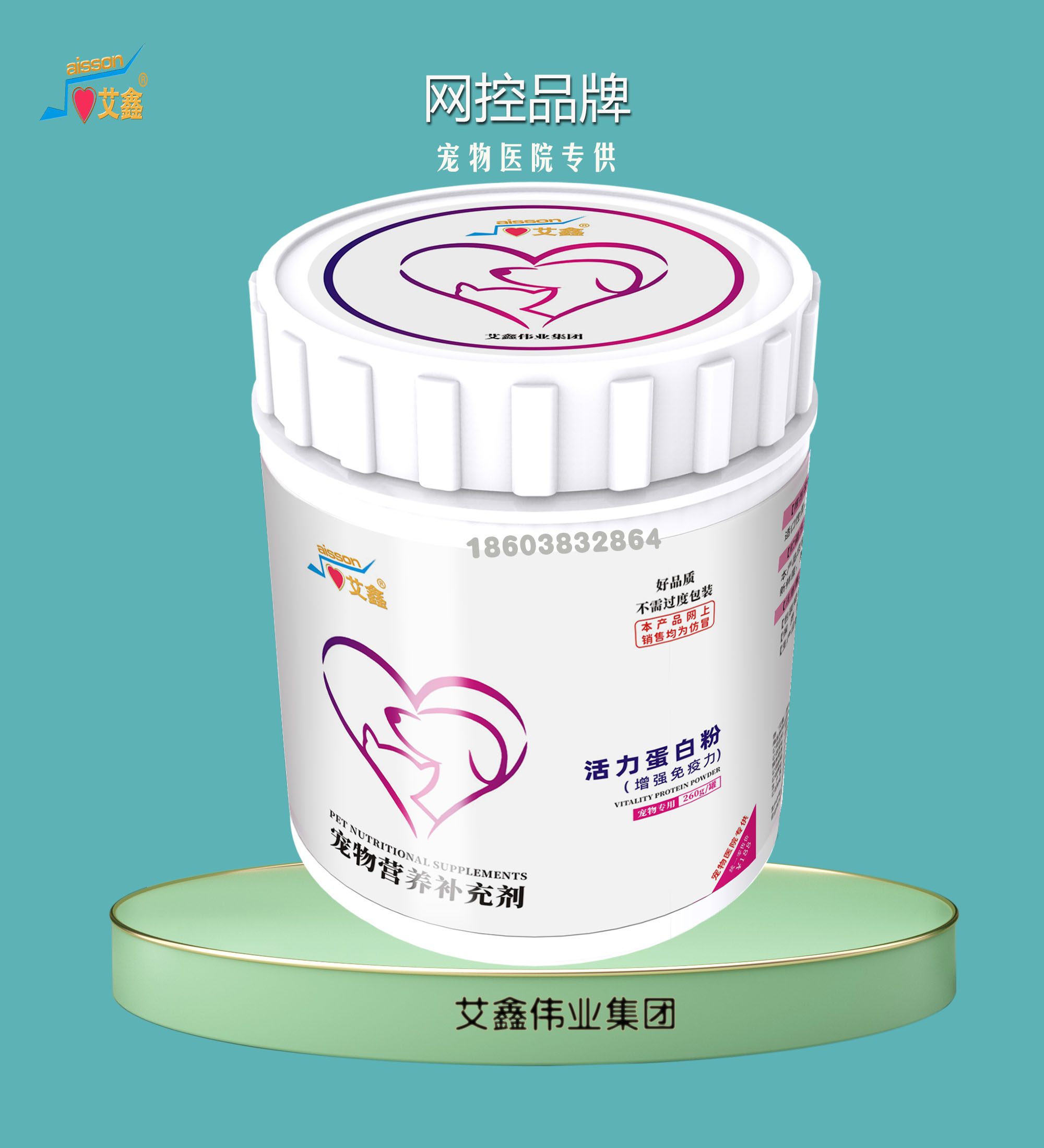 ���λ������׷�