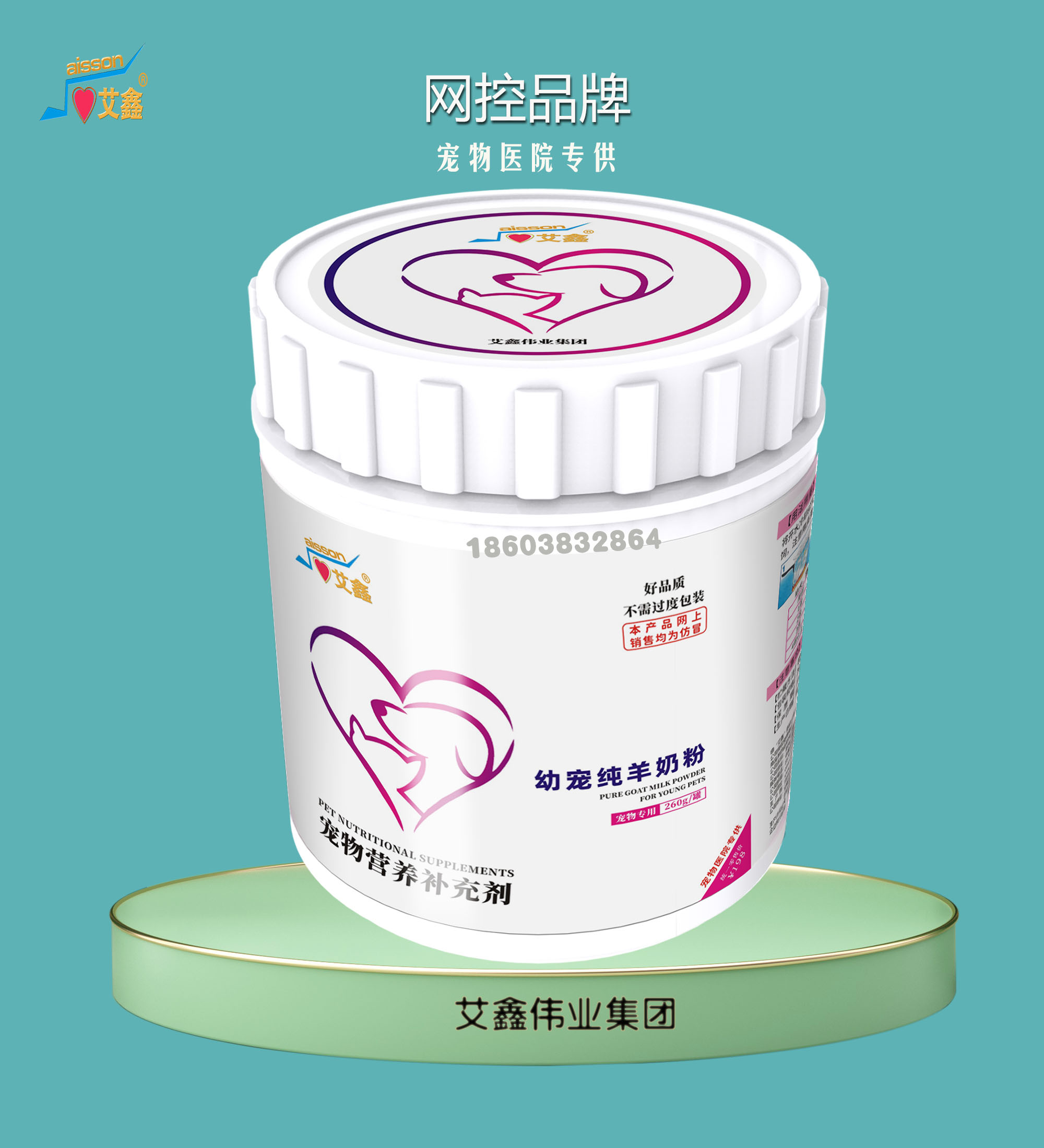 ��ʹ*�׌������̷�