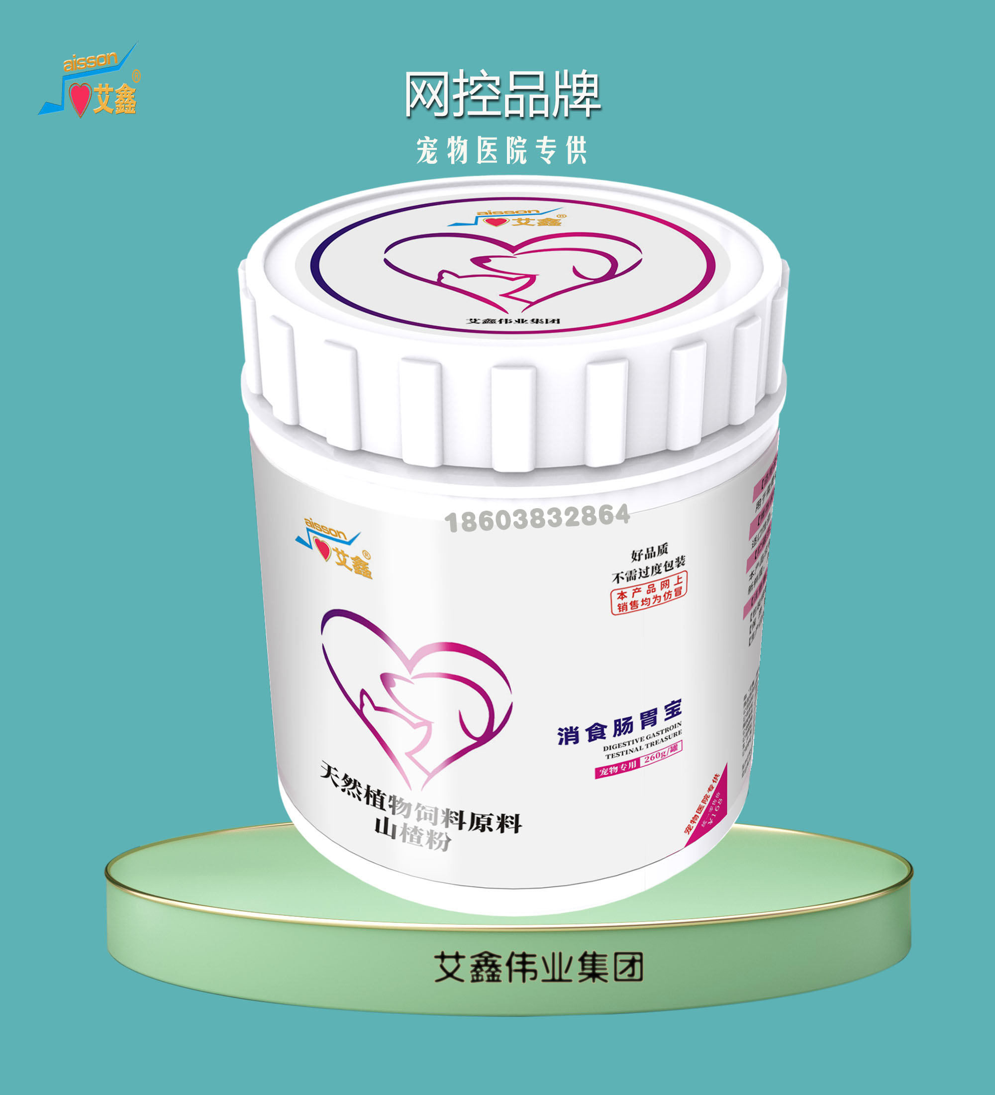 ������ʳ�cθ��