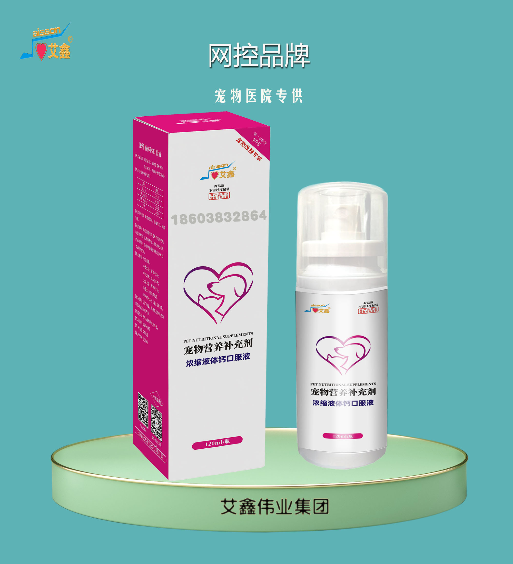 �ڷ�Һ�w�����°��b