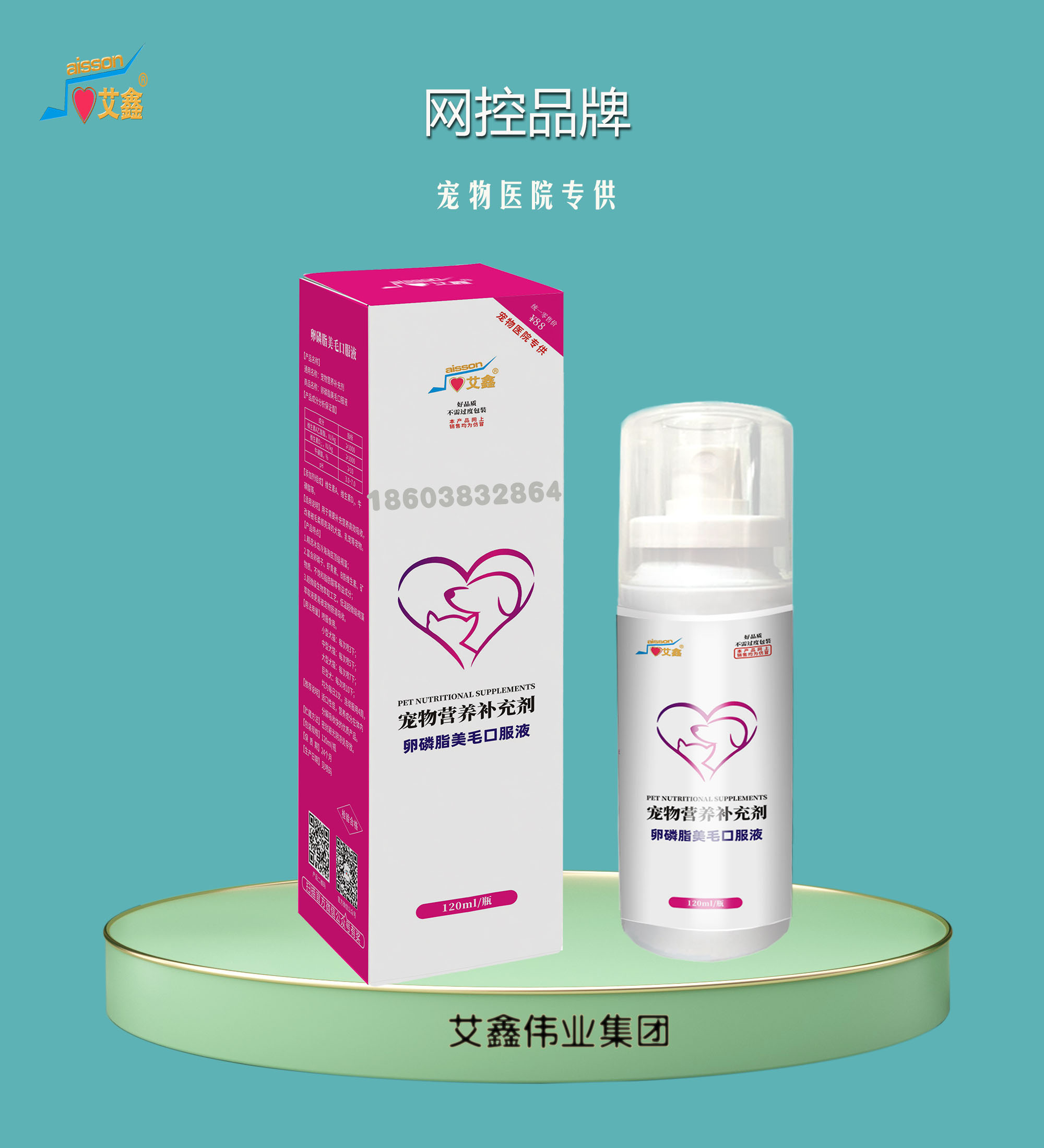 ����*����֬��ë�ڷ�Һ