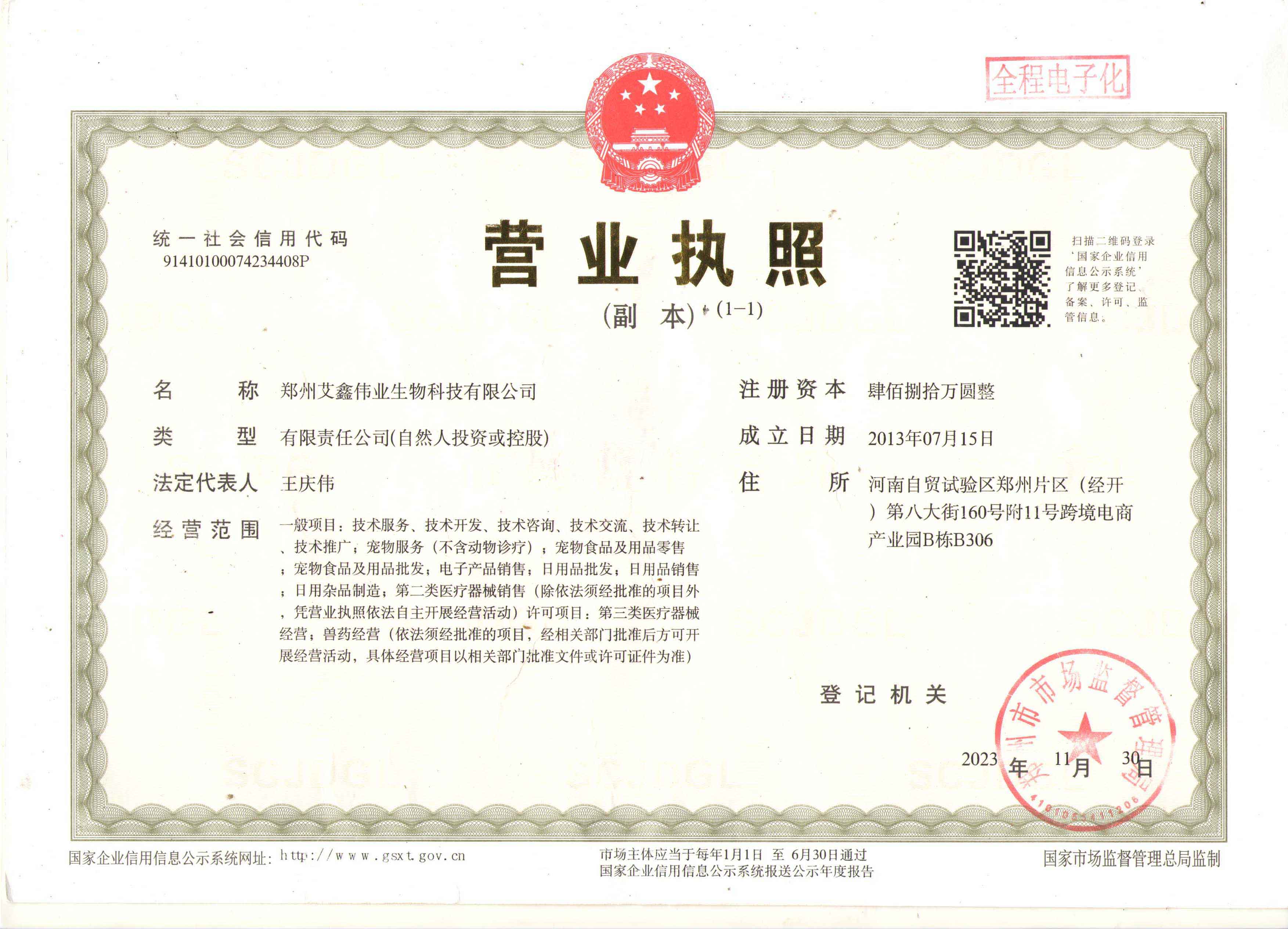 ��˾�����~���~̖(h��o)