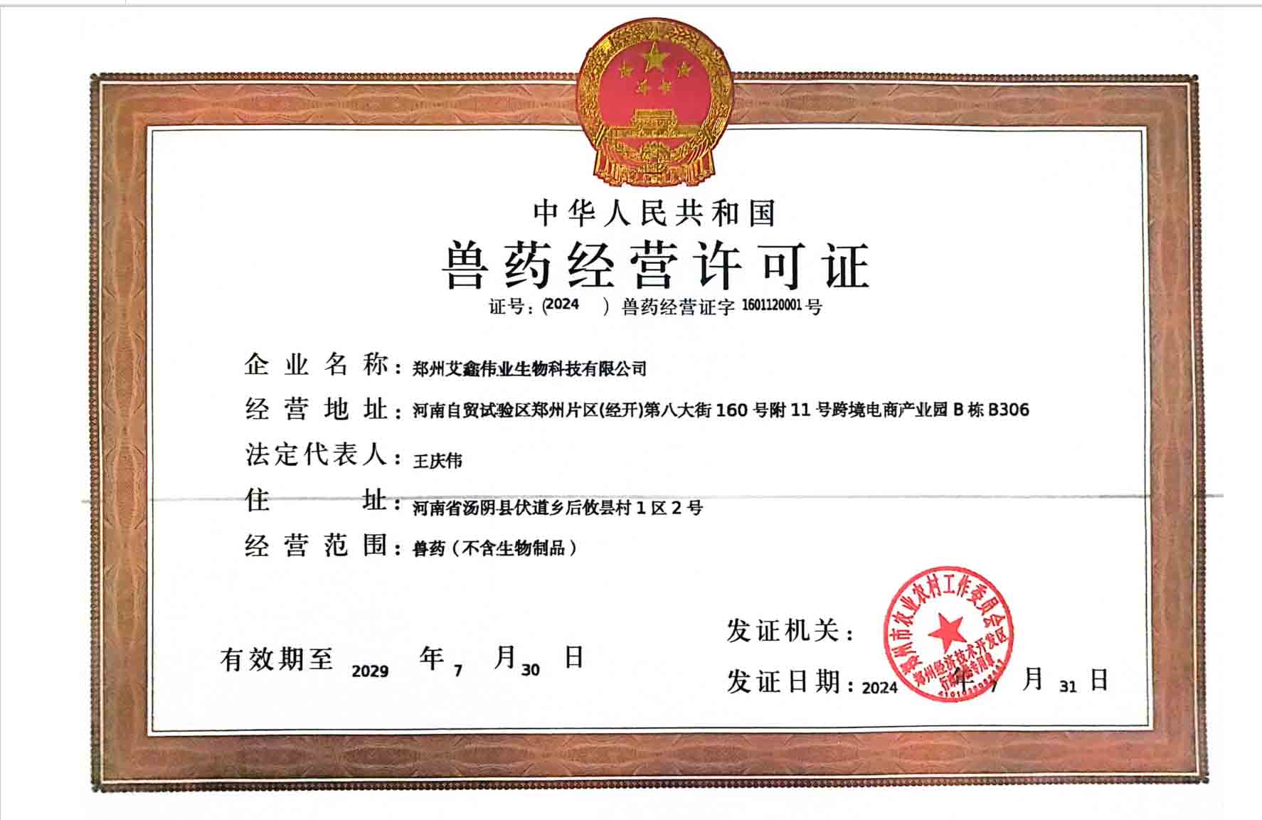 ��˾�Fˎ��(j��ng)�I�S���C